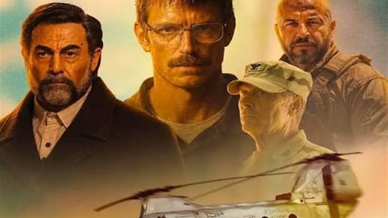 مسلسل الهدف، فيتو