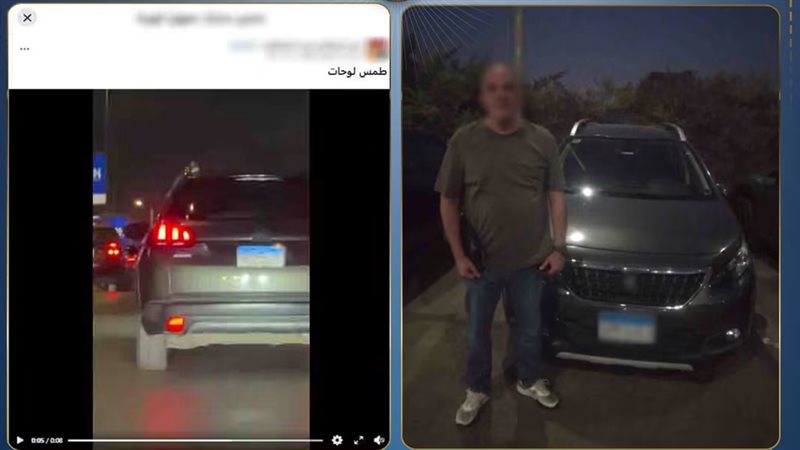 ضبط المتهم 
