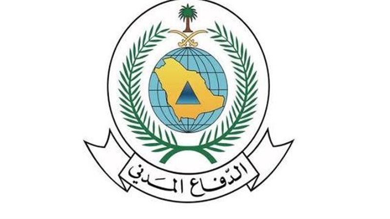 الدفاع المدني السعودي،
