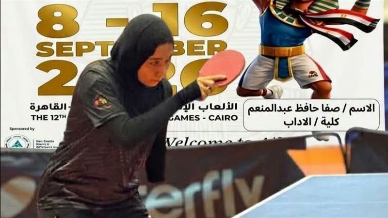 جامعة بنها تحصد الميدالية