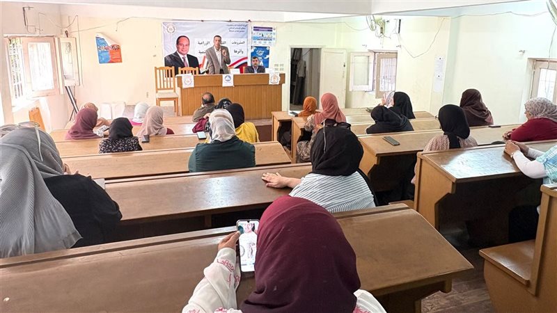 ندوة تثقيفية بمجمع