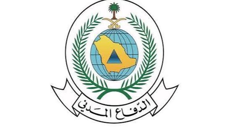 الدفاع المدني السعودي