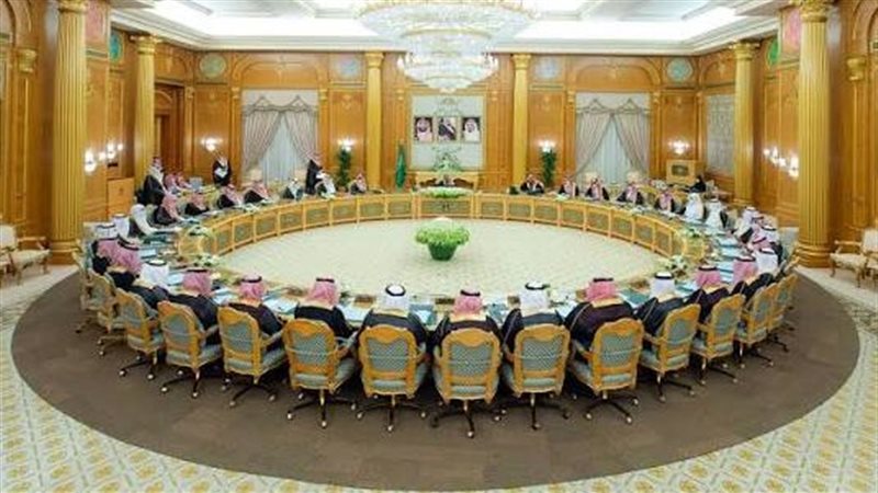 مجلس الوزراء السعودي