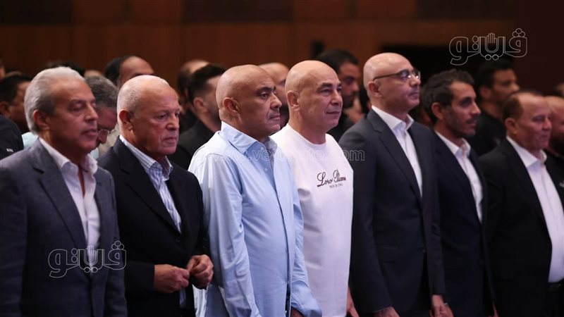اجتماع اتحاد الكرة