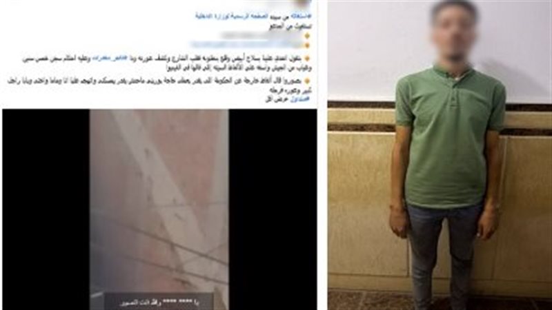 المتهم