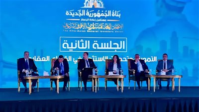 في مؤتمر 