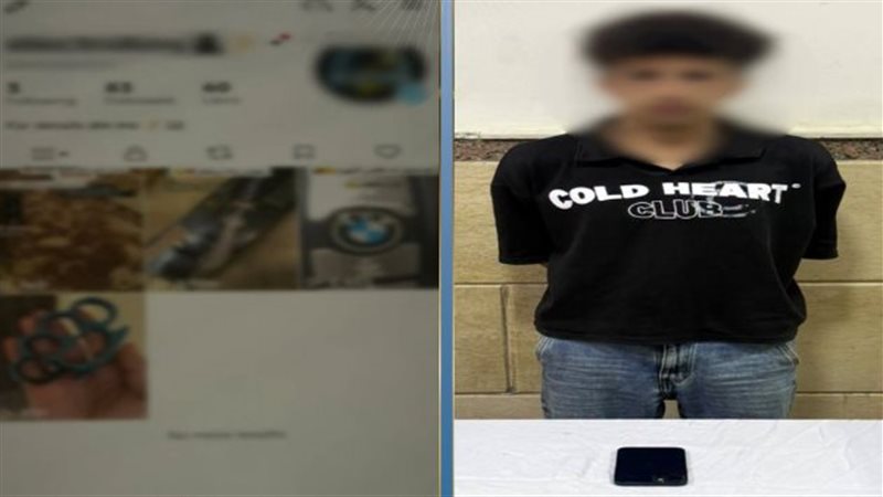 صفحة لبيع الصواعق