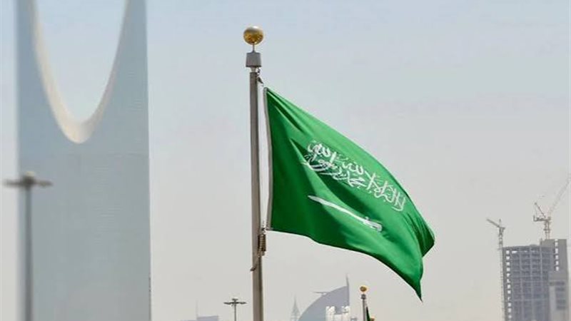السعودية 