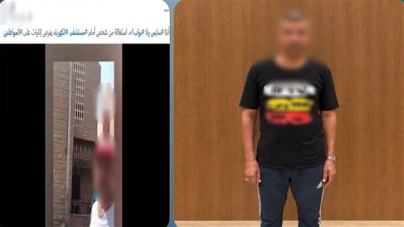 ضبط المتهم 