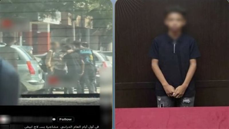 ضبط المتهم 