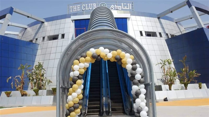 نادي النادي فرع شيراتون