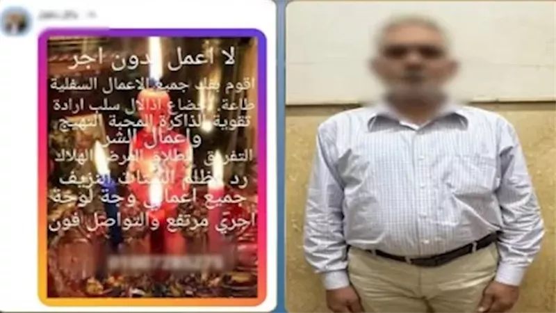 عاطل شبرا ــ فيتو