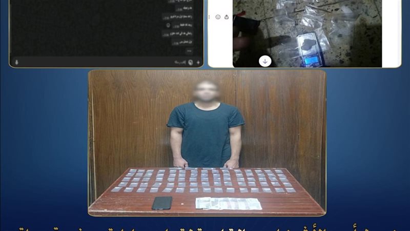 ضبط المتهم 