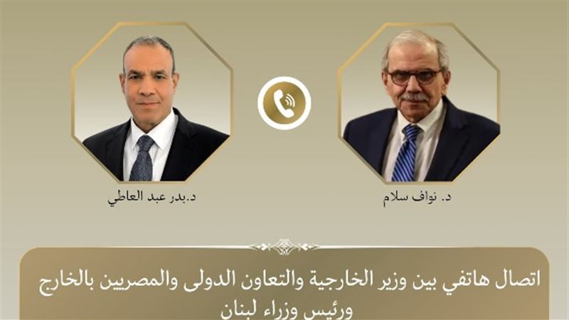 وزير الخارجية ورئيس