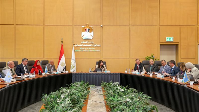اجتماع راندة المنشاوي