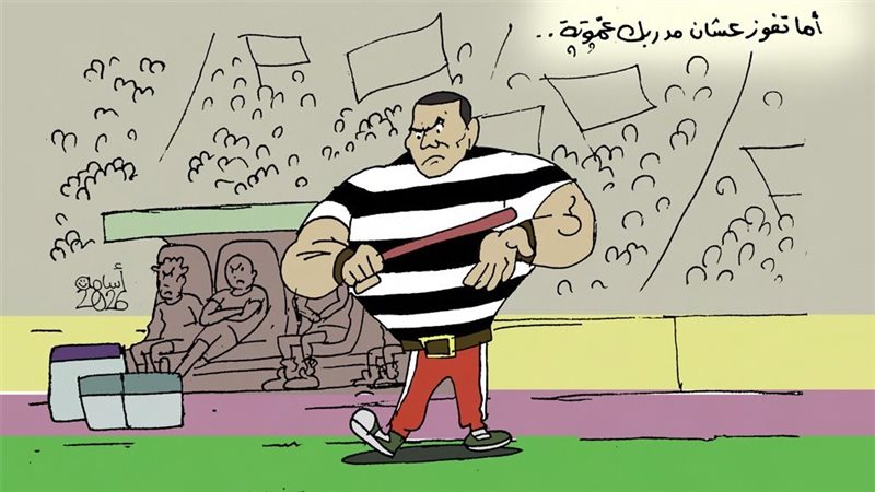 المدرب الشخصية في