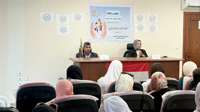 ندوة بمركز اعلام