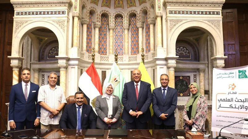 مركز بحوث الصحراء،