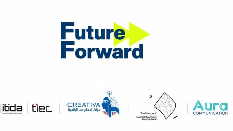 ملتقى future forward