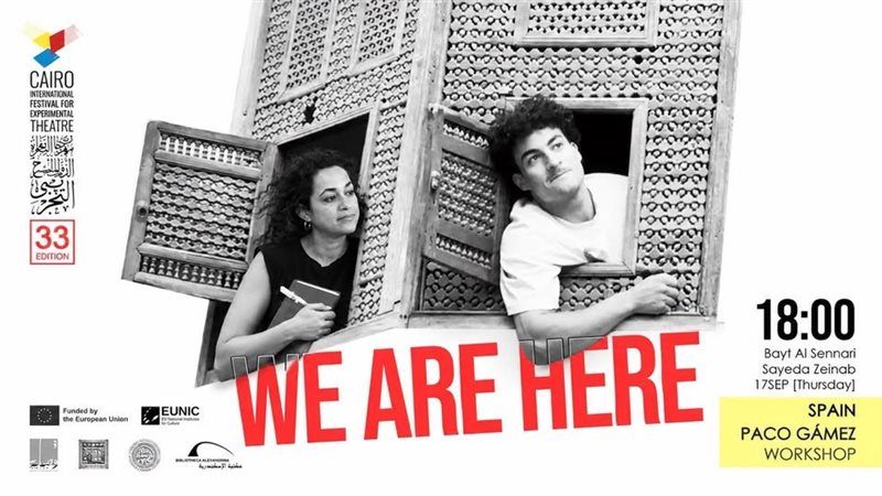 عرض WE ARE HERE