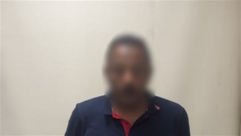 ضبط المتهم