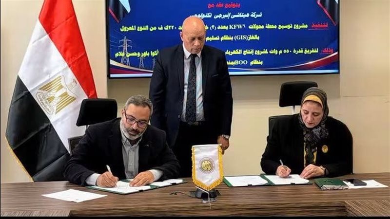 توقيع عقود توسعه