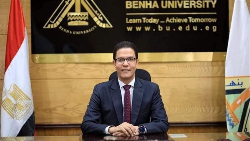 جامعة بنها، فيتو