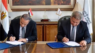 بروتوكول تعاون بين 
