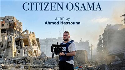 «المواطن أسامة» يواصل رحلته الدولية من مهرجان فينيسيا إلى شيكاغو السينمائي