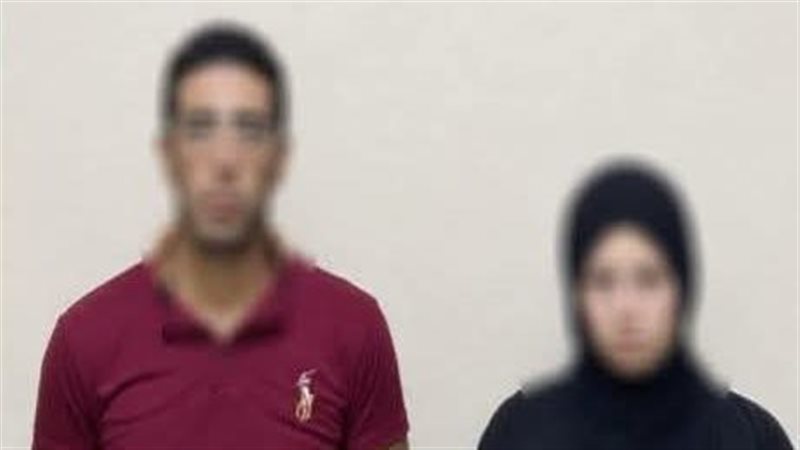 الفتاة والمتهم بالهروب
