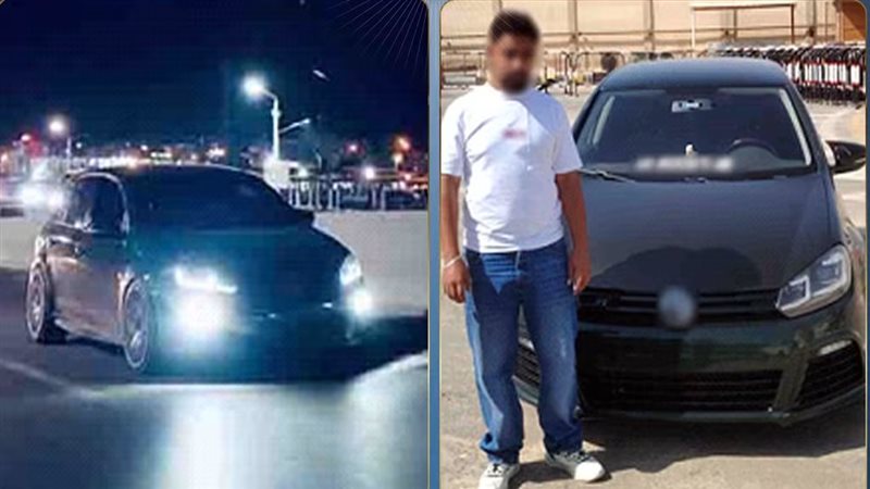 ضبط المتهم 