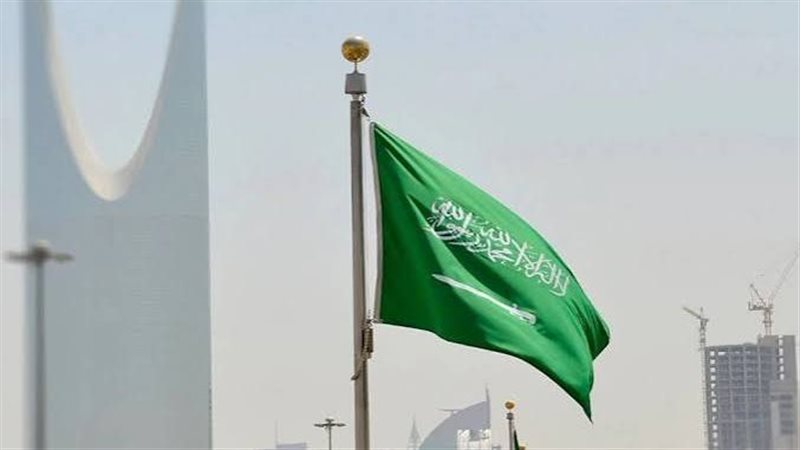 المملكة العربية السعودية