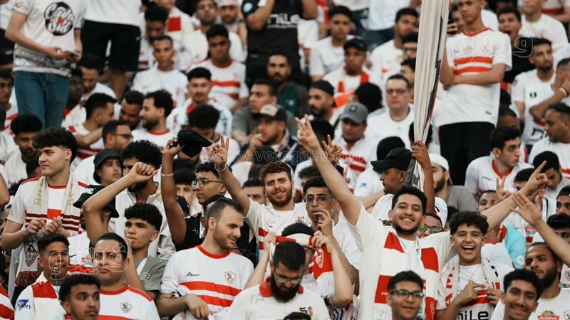 جماهير الزمالك 