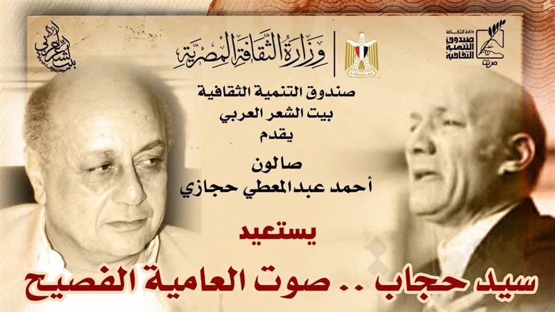 صالون أحمد عبد المعطي