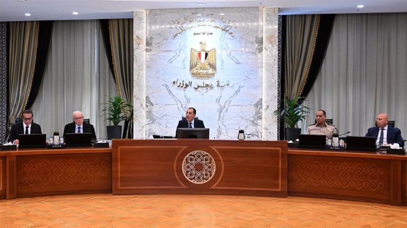 مجلس الوزراء