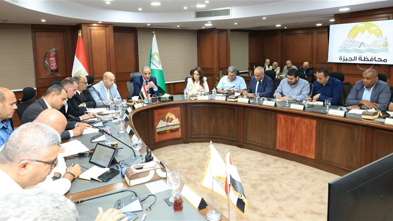 اجتماع محافظ الجيزة