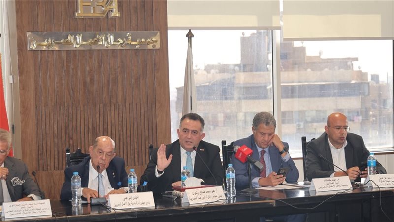 جمعية رجال الأعمال