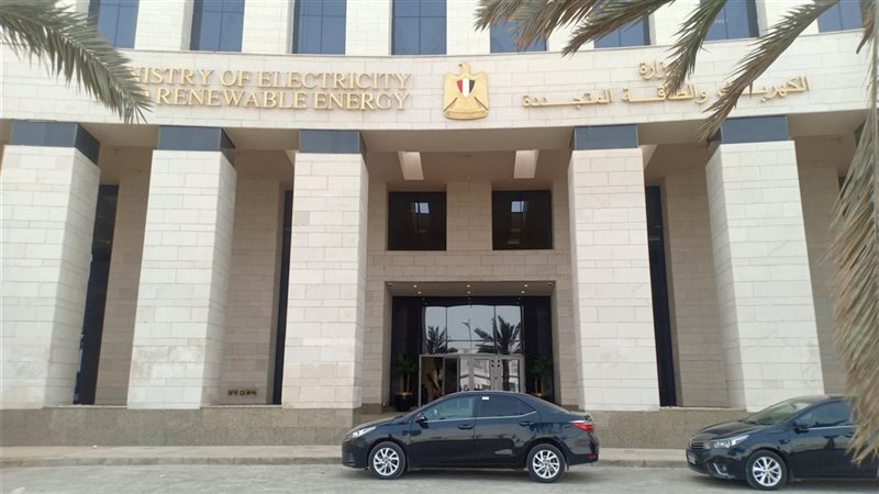 وزارة الكهرباء