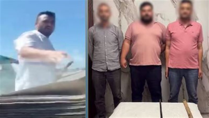 ضبط 3 أشخاص بتهمة
