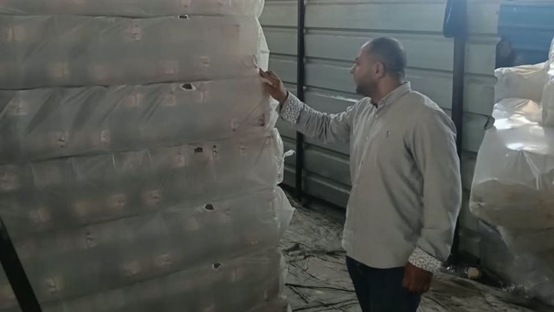 حماية المستهلك بالشرقية