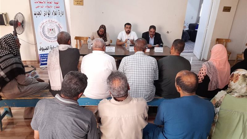جانب من أعمال الندوة