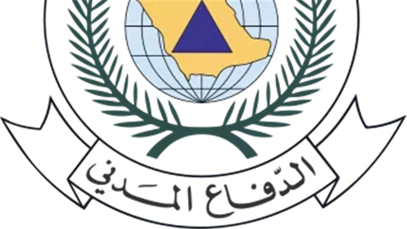 الدفاع المدني السعودي،