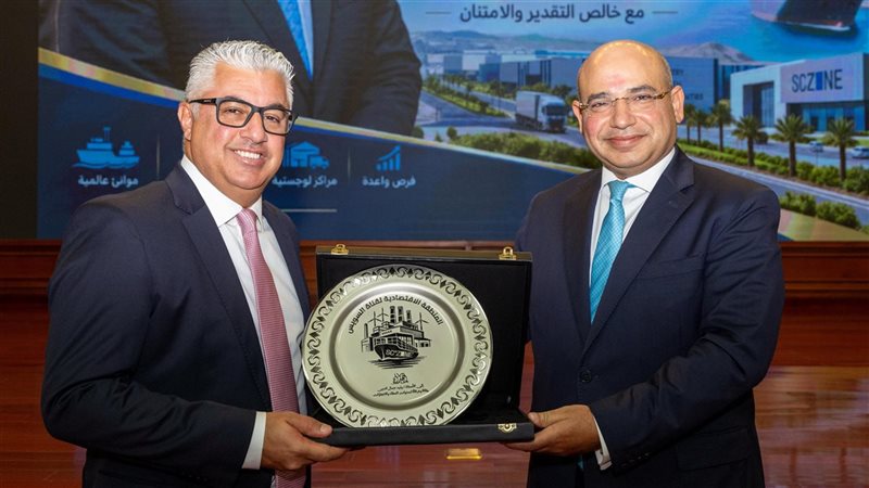 جانب من مراسم التكريم