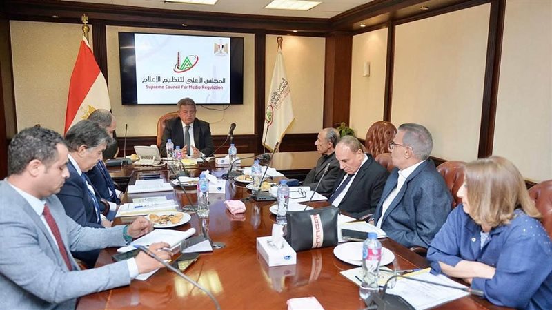 المجلس الأعلى لتنظيم
