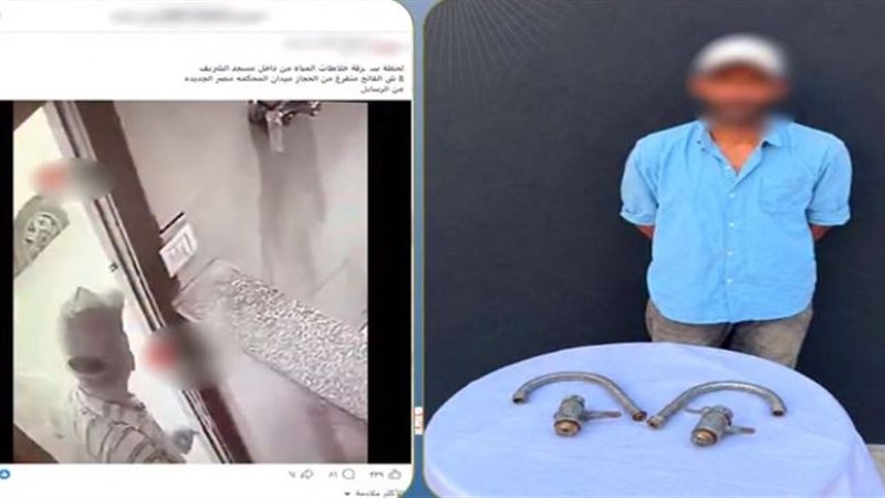 ضبط المتهم