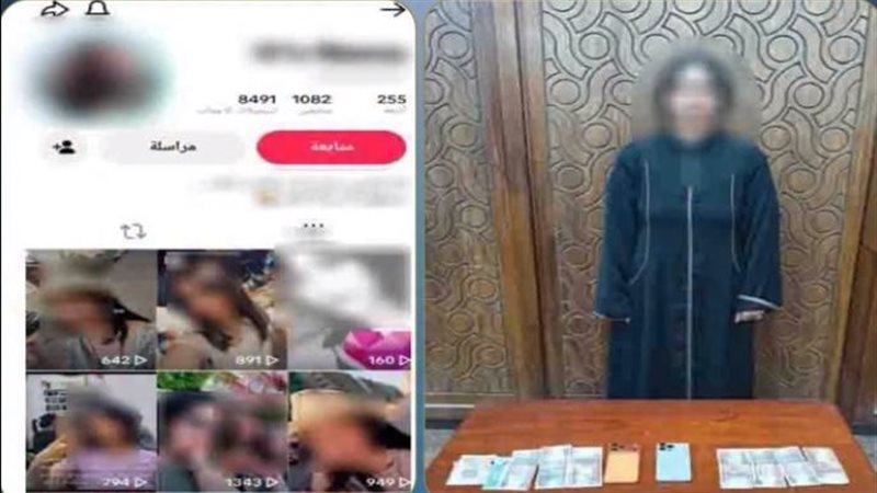 ضبط صانعة محتوى بالإسكندرية