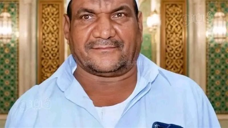 فقيد بحر البقر،فيتو