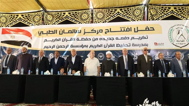 جانب من الاحتفال