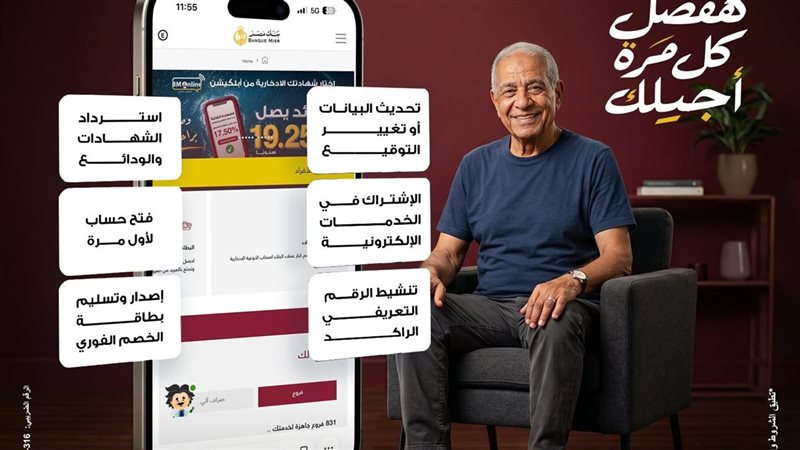صورة توضيحية للخدمة