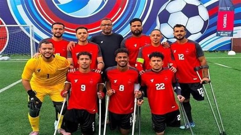 منتخب مصر للساق الواحدة،